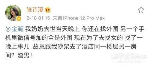 娱乐吃瓜酱正能量文案